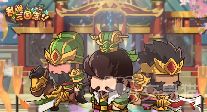 乱弹三国志新手入门指南 乱弹三国志零基础快速上手玩法详解