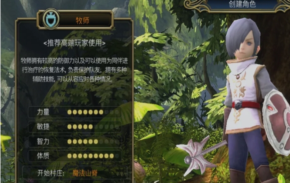 龙之谷启程物理职业推荐 龙之谷启程最强物理系职业选择指南