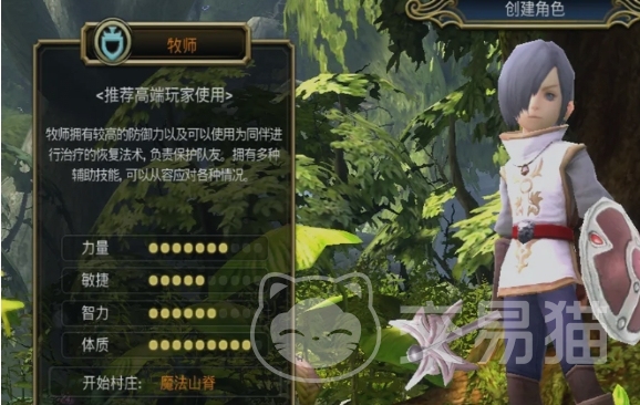 龙之谷启程物理职业推荐 龙之谷启程最强物理系职业选择指南