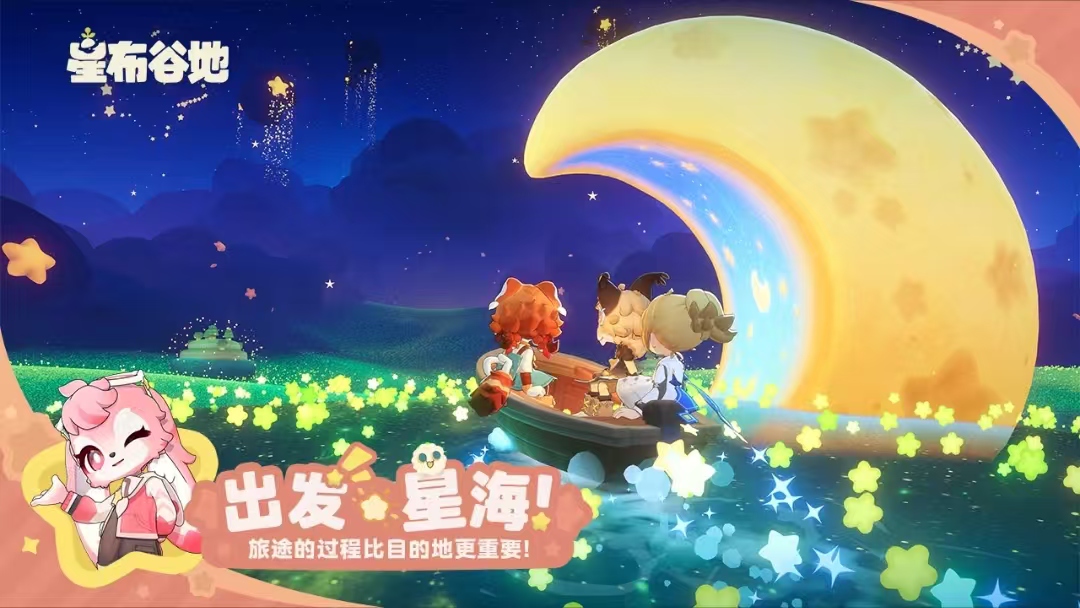星布谷地小水母介绍 星布谷地小水母角色设定与技能详解