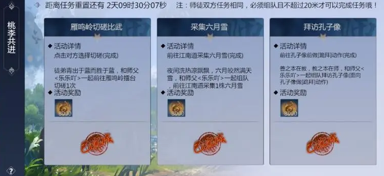剑侠世界4无限城战 剑侠世界4开打前必备准备清单