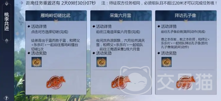 剑侠世界4无限城战 剑侠世界4开打前必备准备清单