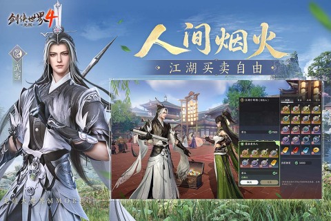 剑侠世界4无限礼包码汇总 剑侠世界4最新可用礼包码分享
