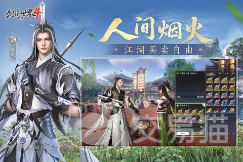 剑侠世界4无限礼包码汇总 剑侠世界4最新可用礼包码分享