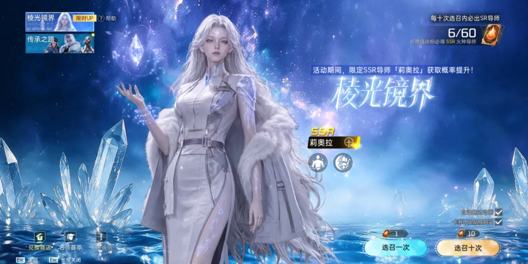 星球重启莉奥拉强度分析 星球重启莉奥拉角色培养与实战表现详解