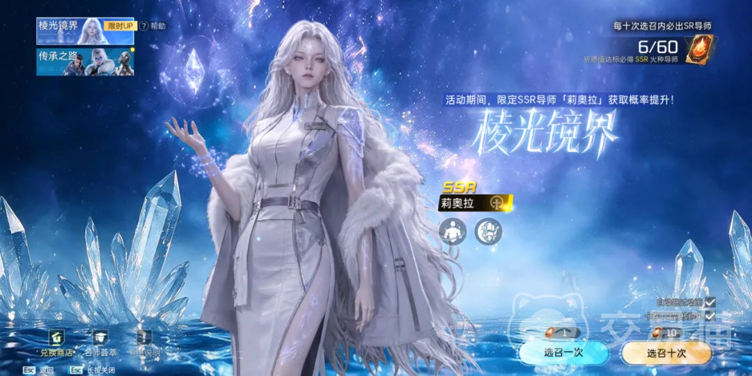 星球重启莉奥拉强度分析 星球重启莉奥拉角色培养与实战表现详解