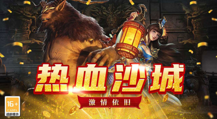 魔狩战纪手游职业有哪些 魔狩战纪手游全职业详解与选择指南