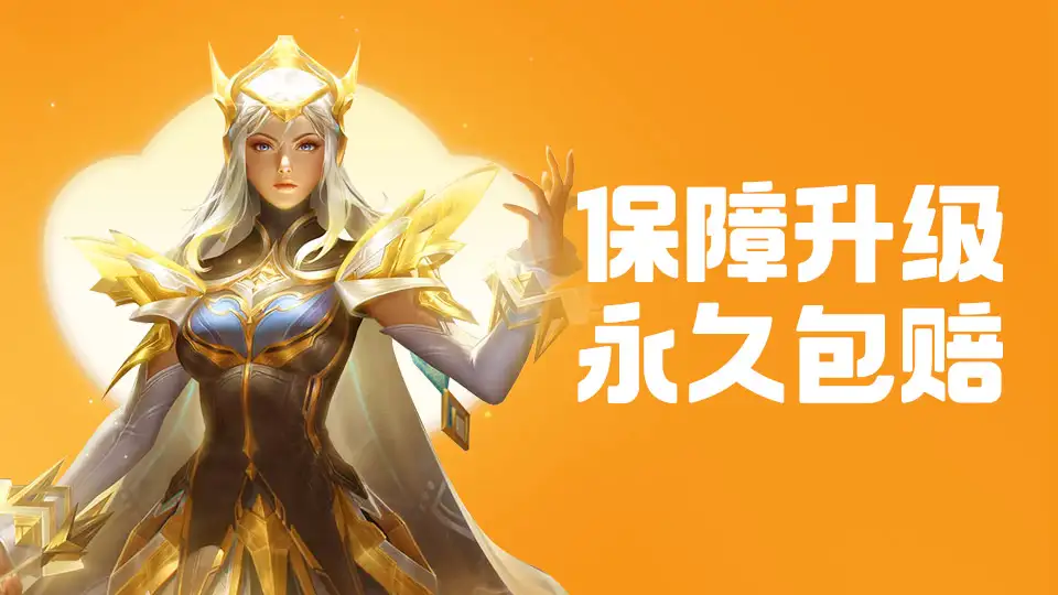 卖游戏账号安全吗？靠谱的游戏账号交易平台推荐