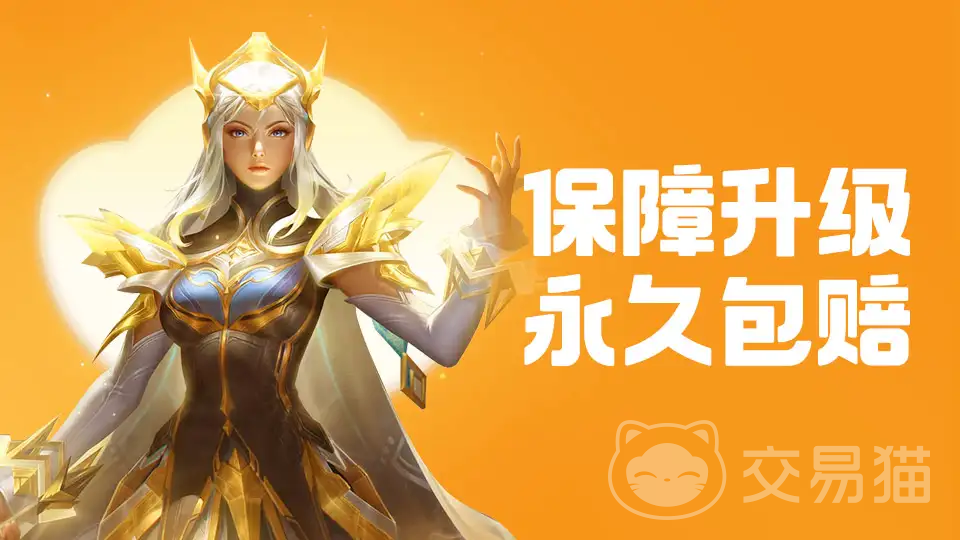 卖游戏账号安全吗?靠谱的游戏账号交易平台推荐