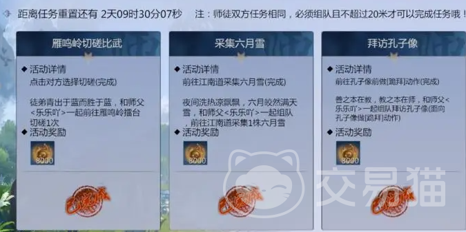 剑侠世界4无限副本系统怎么玩 剑侠世界4无限副本全流程玩法详解