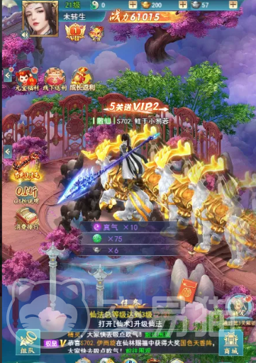 古剑奇闻录手游任务攻略 古剑奇闻录手游全流程任务完成指南