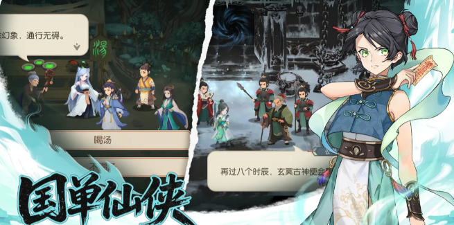 长生天机降世 土系阵容搭配指南与实战思路