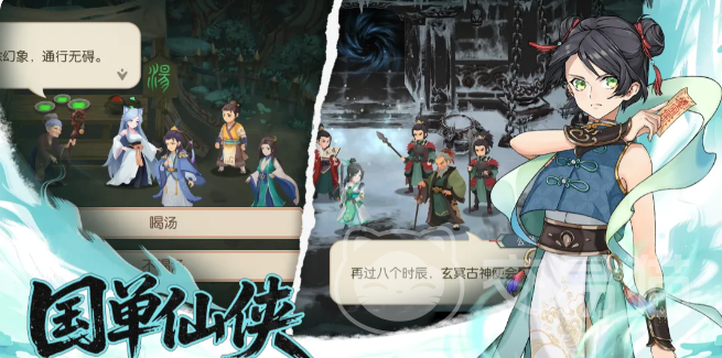 长生天机降世 土系阵容搭配指南与实战思路