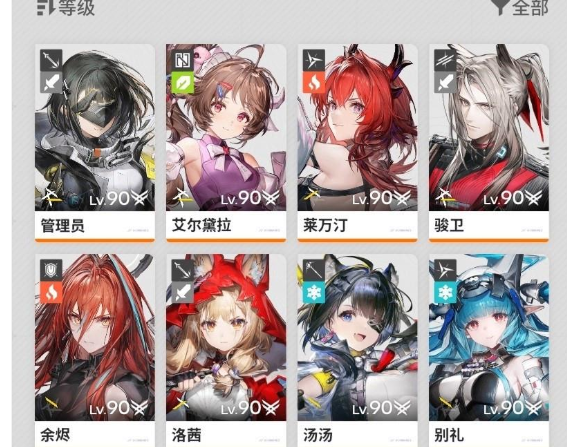 明日方舟终末地新干员提弗洛斯介绍 明日方舟终末地提弗洛斯技能强度与实战表现分析