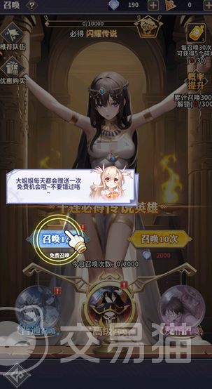 英雄冒险家副本怎么玩 英雄冒险家高效率通关与角色搭配技巧