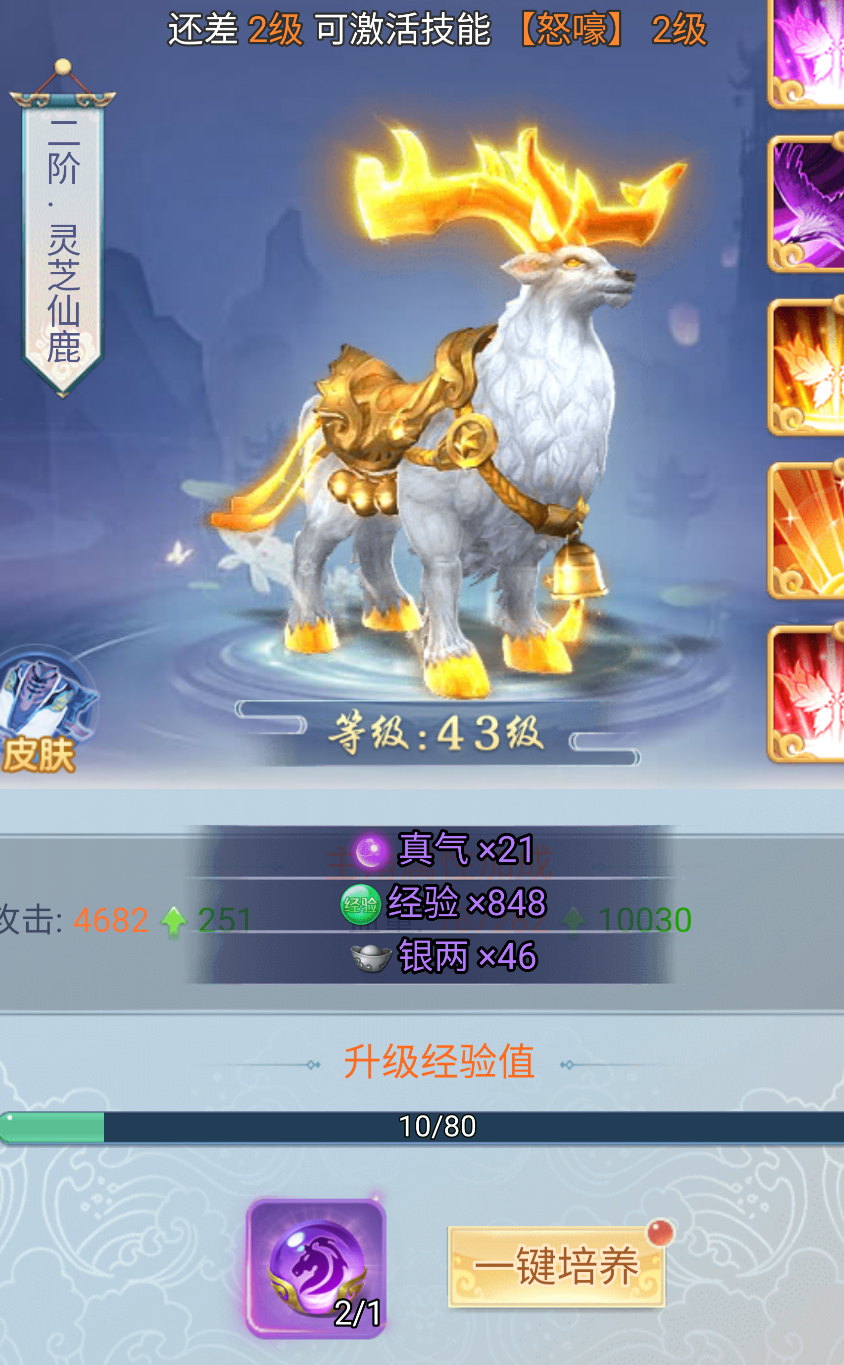 古剑奇闻录手游坐骑获取攻略 古剑奇闻录手游全坐骑获取途径详解