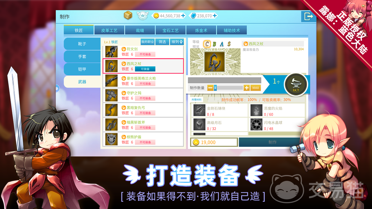 露娜蓝色大陆新手攻略 露娜蓝色大陆职业选择与入门玩法指南