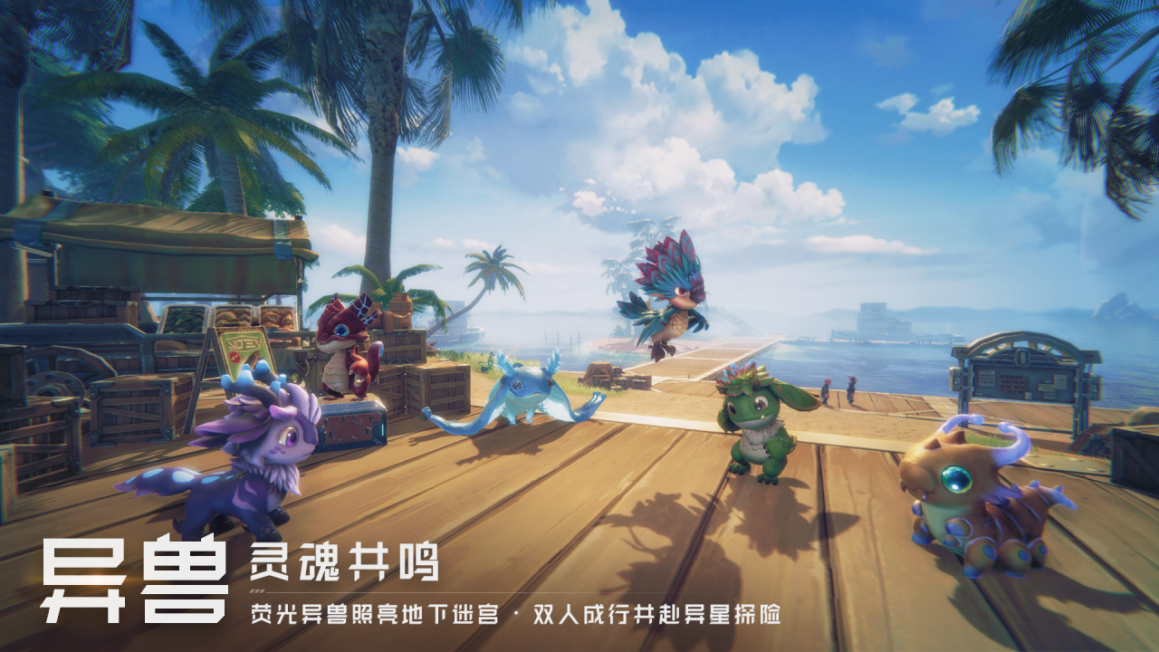 远星上线时间揭晓 远星游戏正式开服日期汇总
