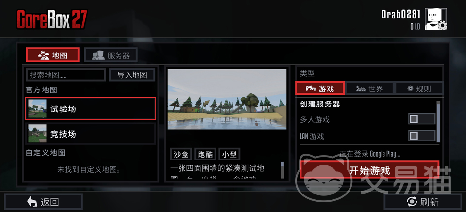 Gorebox27好玩吗?Gorebox27游戏类型与玩法深度解析