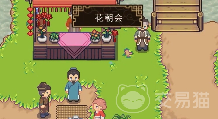 江城创业记花朝节活动指南 江城创业记花朝节时间地点与玩法详解