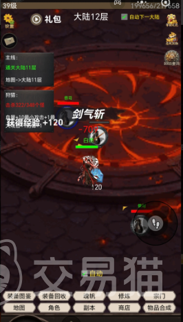 无尽大陆怎么玩 无尽大陆新手入门与核心玩法详解