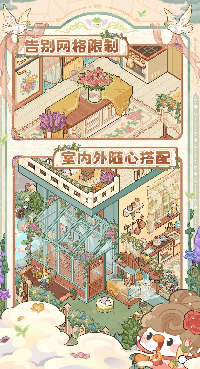 菜鸡梦想家方块怎么玩 菜鸡梦想家方块建造玩法与新手入门指南