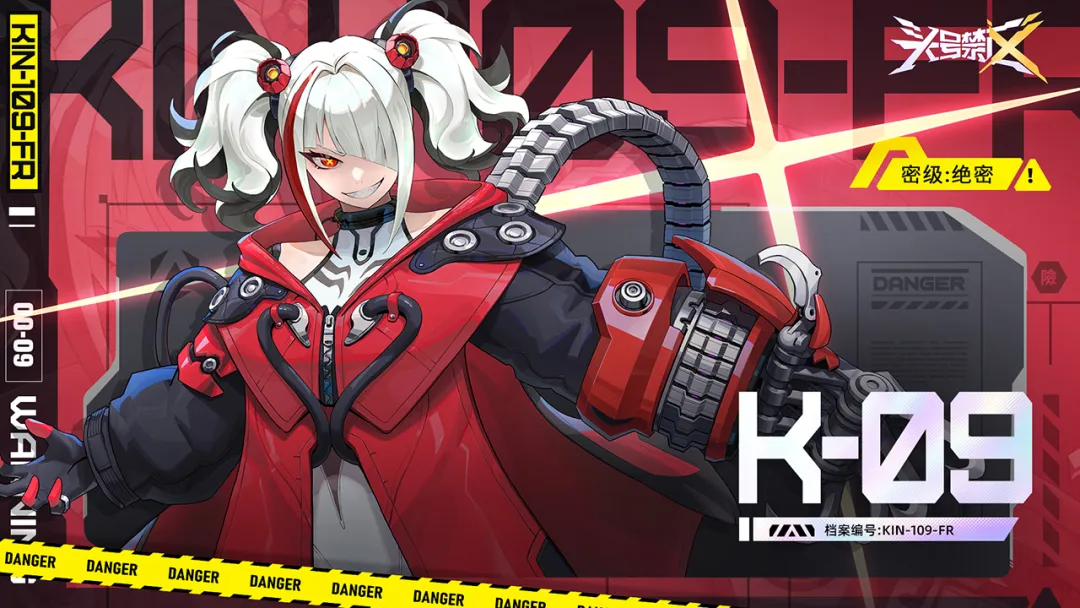 头号禁区K-09怎么玩 头号禁区K-09新手入门与核心玩法详解
