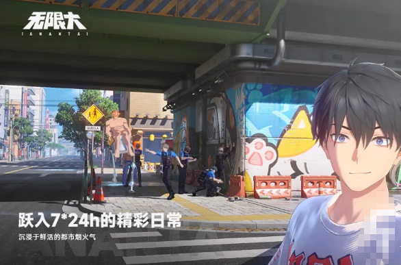 无限大混厄是什么 无限大混厄概念机制全面解析