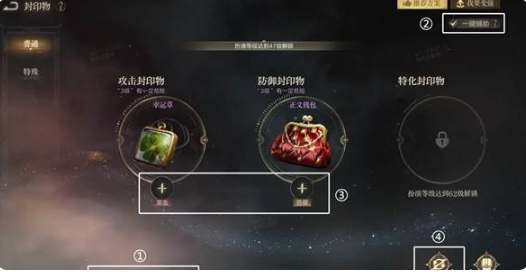 诡秘之主圣杯达成攻略 诡秘之主圣杯全流程通关与关键条件详解