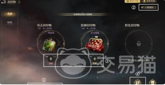 诡秘之主圣杯达成攻略 诡秘之主圣杯全流程通关与关键条件详解