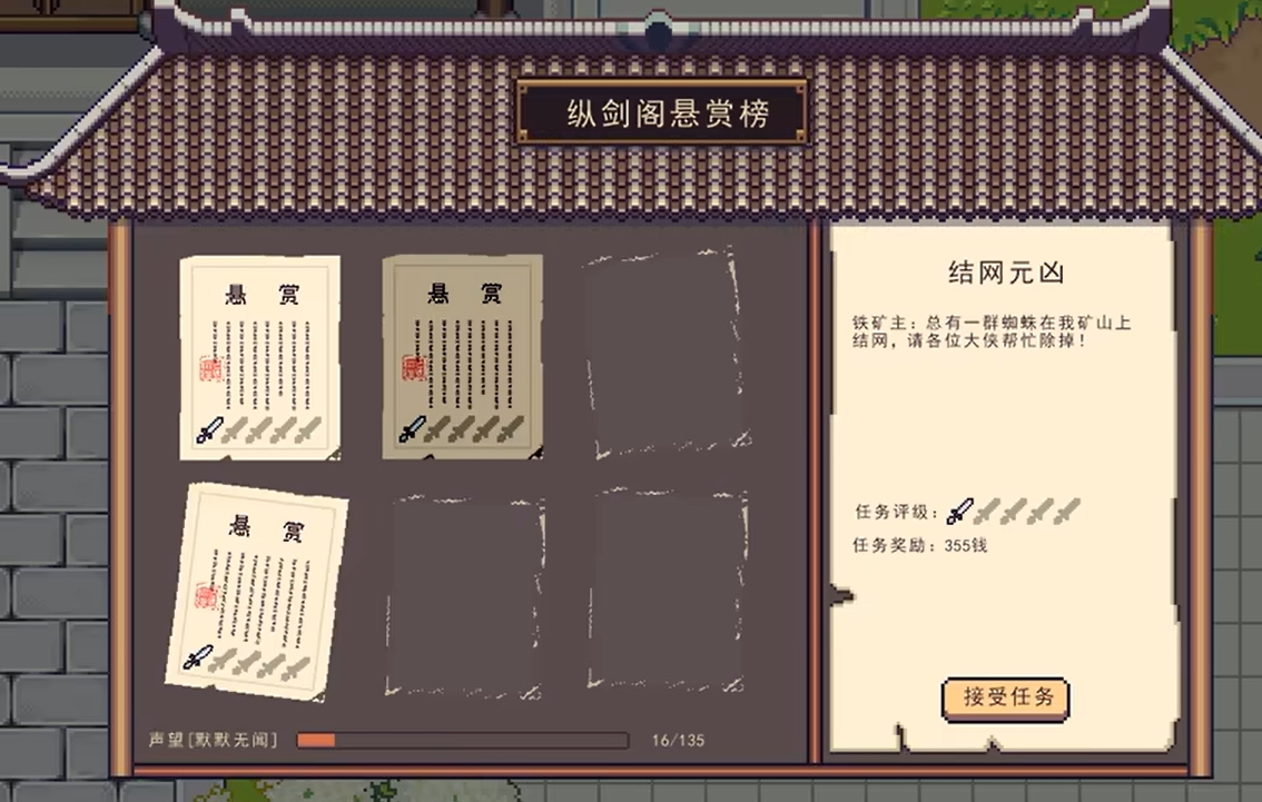 江城创业记最赚钱项目推荐 江城创业记高回报创业方向与实操指南