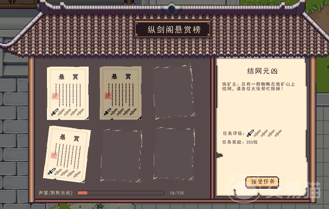 江城创业记最赚钱项目推荐 江城创业记高回报创业方向与实操指南