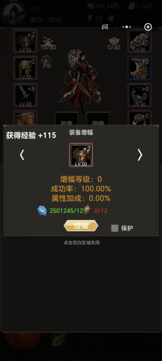 无尽大陆上线时间 无尽大陆公测日期及预约入口