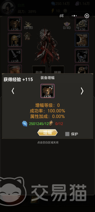 无尽大陆上线时间 无尽大陆公测日期及预约入口