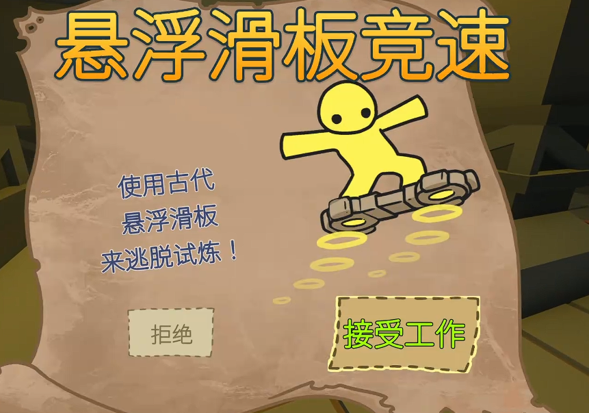 晃晃人生宝石帽怎么获取 晃晃人生宝石帽详细获取方法与步骤