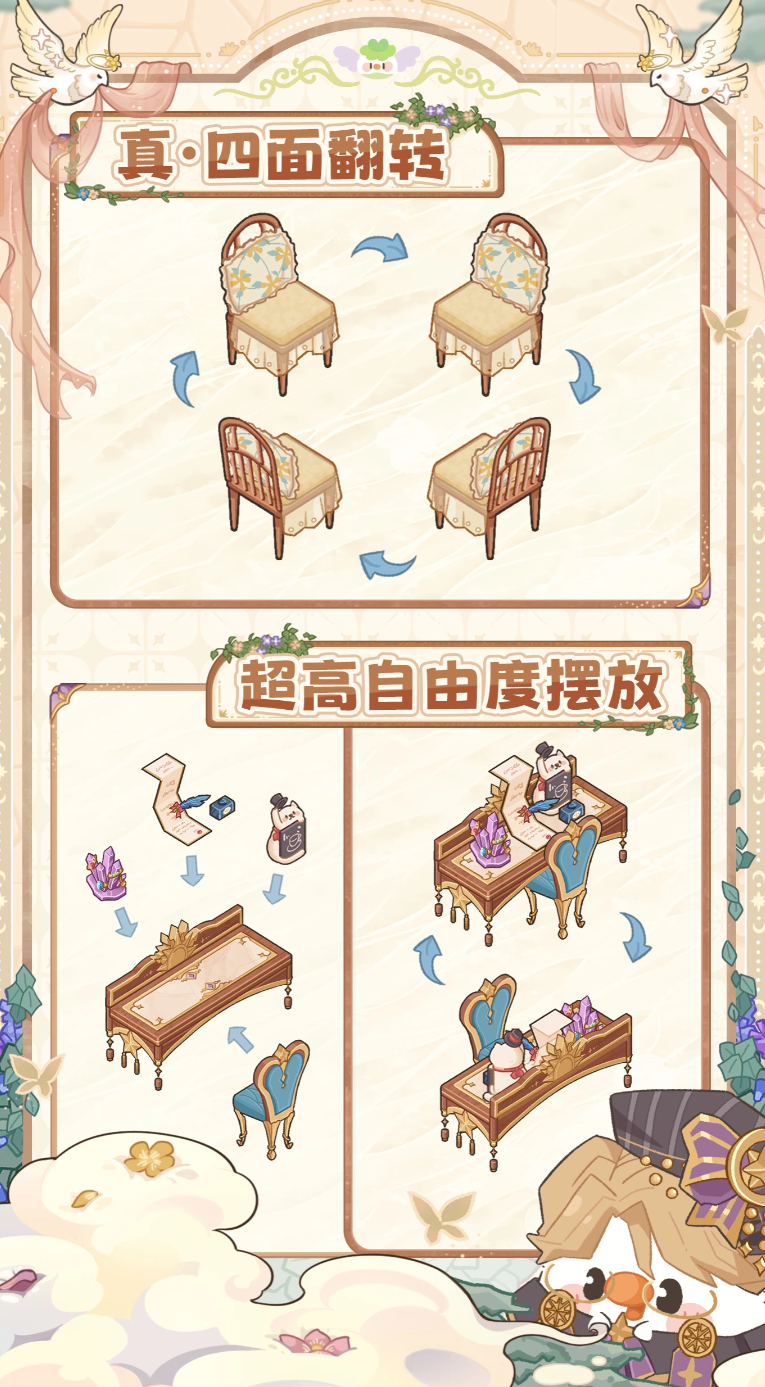 菜鸡梦想家食谱大全 菜鸡梦想家饮品配方与家常做法指南