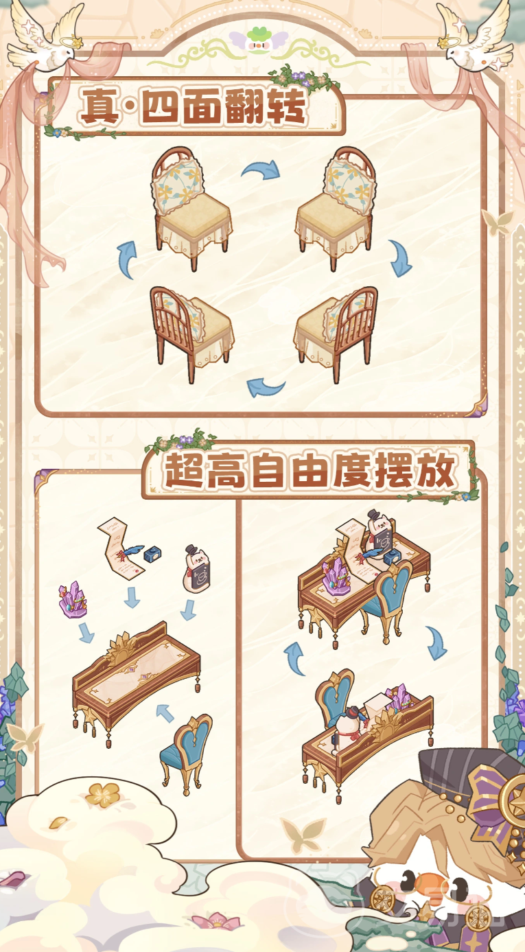 菜鸡梦想家食谱大全 菜鸡梦想家饮品配方与家常做法指南