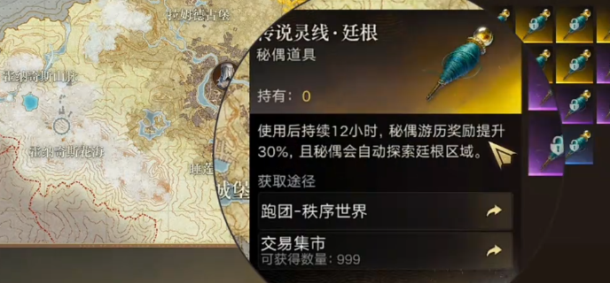 诡秘之主探索点在哪 诡秘之主探索点获取与使用详解