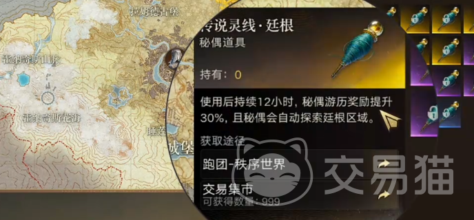 诡秘之主探索点在哪 诡秘之主探索点获取与使用详解