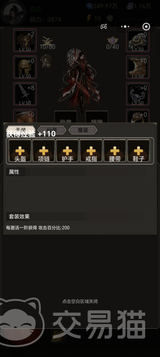 无尽大陆好玩吗 无尽大陆核心玩法与新手入门指南