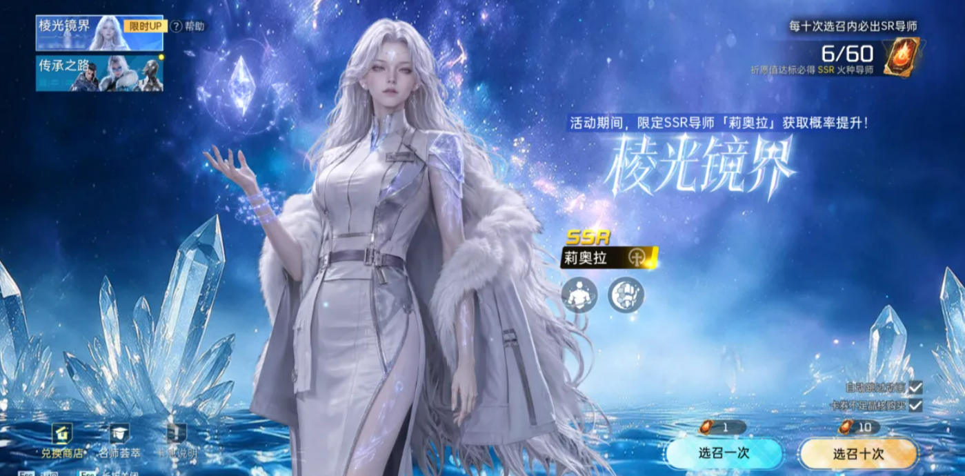 星球重启莉奥拉角色介绍 星球重启莉奥拉强度分析与技能解析