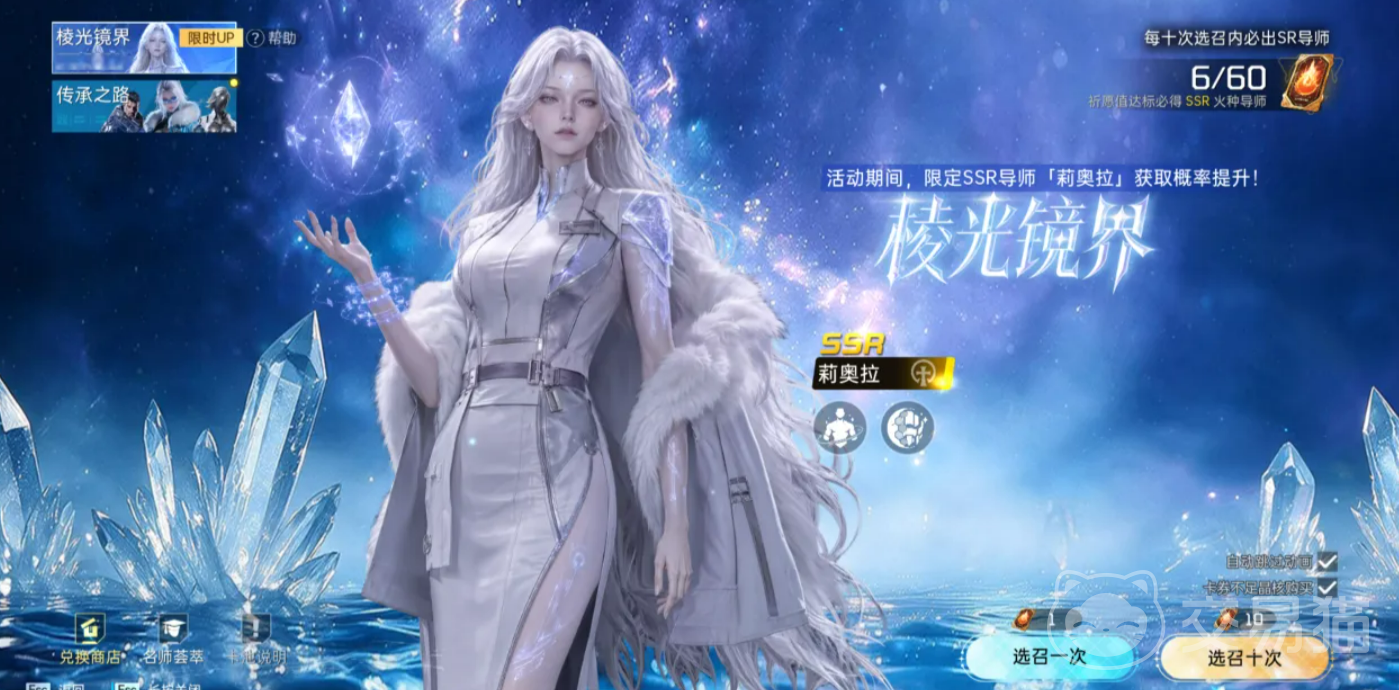 星球重启莉奥拉角色介绍 星球重启莉奥拉强度分析与技能解析