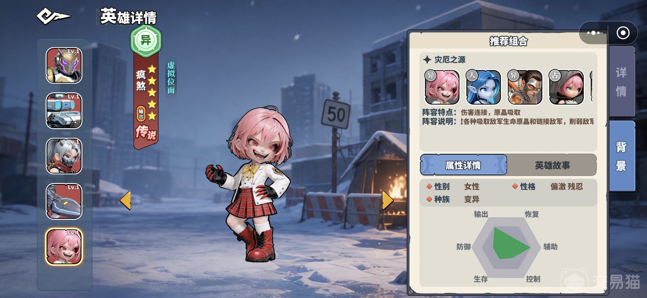 深空之劫疯煞强度解析 深空之劫疯煞技能机制与实战表现