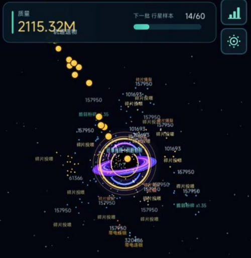 吞噬黑洞手游上线时间 吞噬黑洞手游公测日期及预约入口