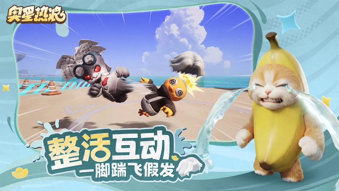 奥星热浪玩法详解 奥星热浪新手入门与进阶技巧