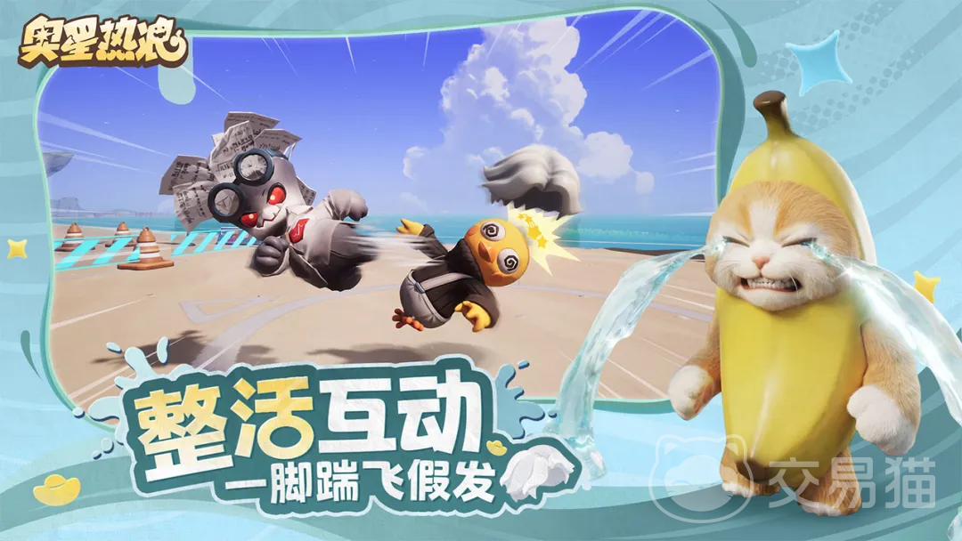 奥星热浪玩法详解 奥星热浪新手入门与进阶技巧
