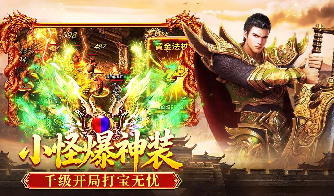 破日开天新手指南 破日开天零基础开荒入门与快速升级攻略