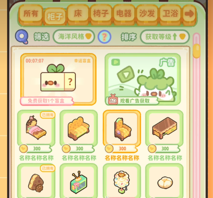 菜鸡梦想家升级指南 菜鸡梦想家快速成长与进阶方法全解析