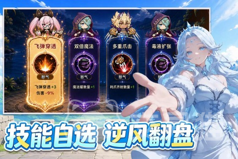纯白轨迹手游福利对比 纯白轨迹各平台渠道礼包领取攻略