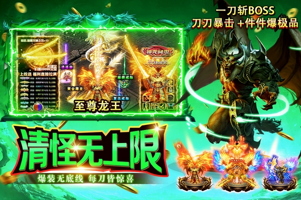 海岛传奇哪个平台福利最多 海岛传奇热门渠道礼包对比分享